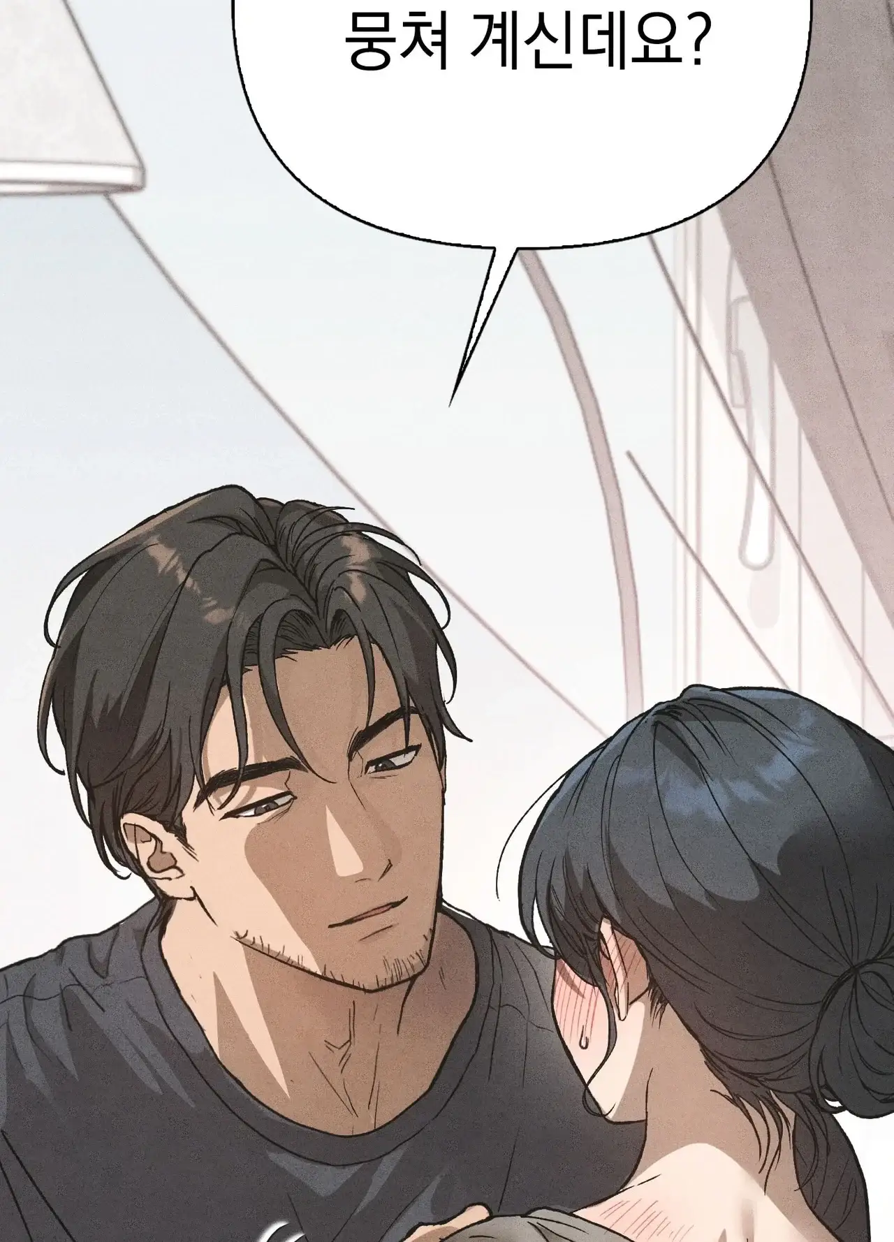 유부녀 아파트 [1402호] 이웃아저씨와 유부녀(2) 9