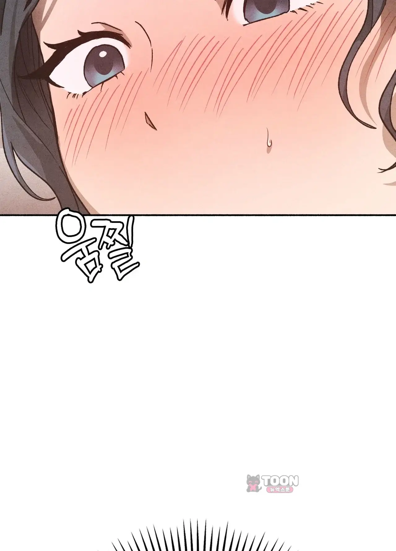유부녀 아파트 [1402호] 이웃아저씨와 유부녀(2) 12