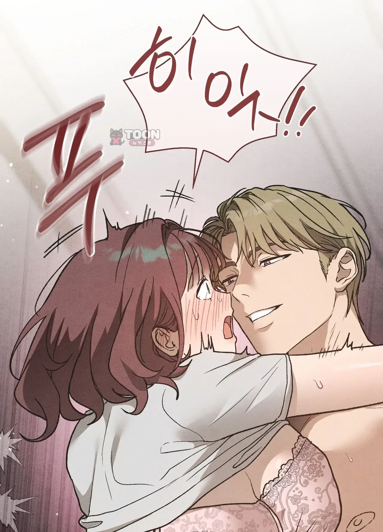유부녀 아파트 [1318호] ntr남편을 둔 유부녀(4) 4
