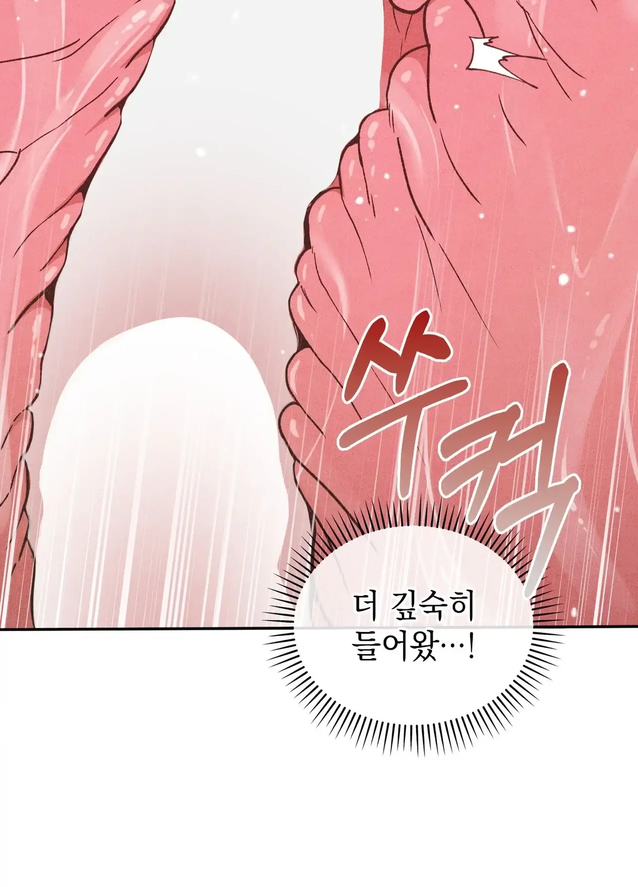유부녀 아파트 [1318호] ntr남편을 둔 유부녀(4) 9