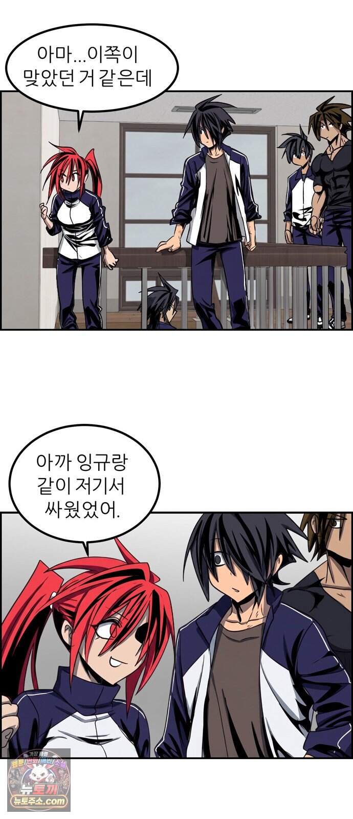 폭풍의 전학생 시즌3 18화 3