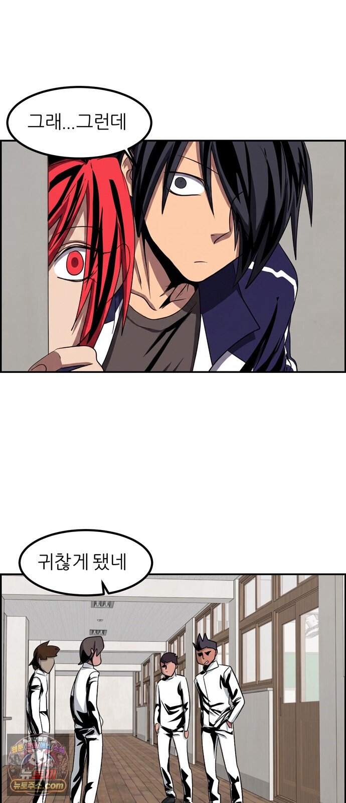 폭풍의 전학생 시즌3 18화 4