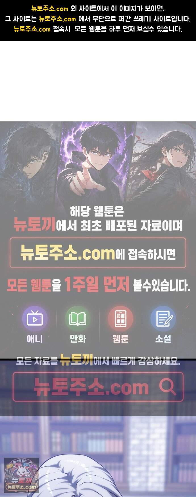 양치기 마법사 33화 1