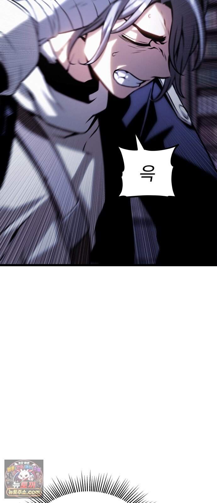 양치기 마법사 33화 18