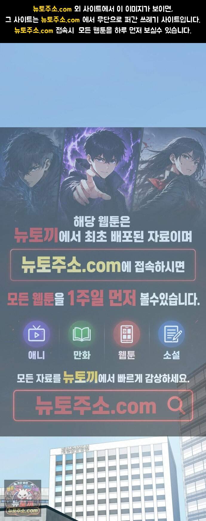 아폴론 저축은행 49화 : 자격 1