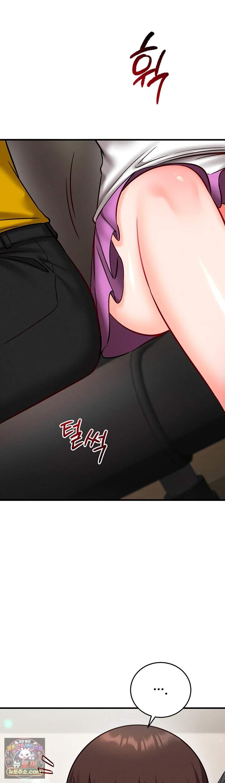 마인드 컨트롤 47화 - 남친 대신 스무살 아다구멍 따먹기 8