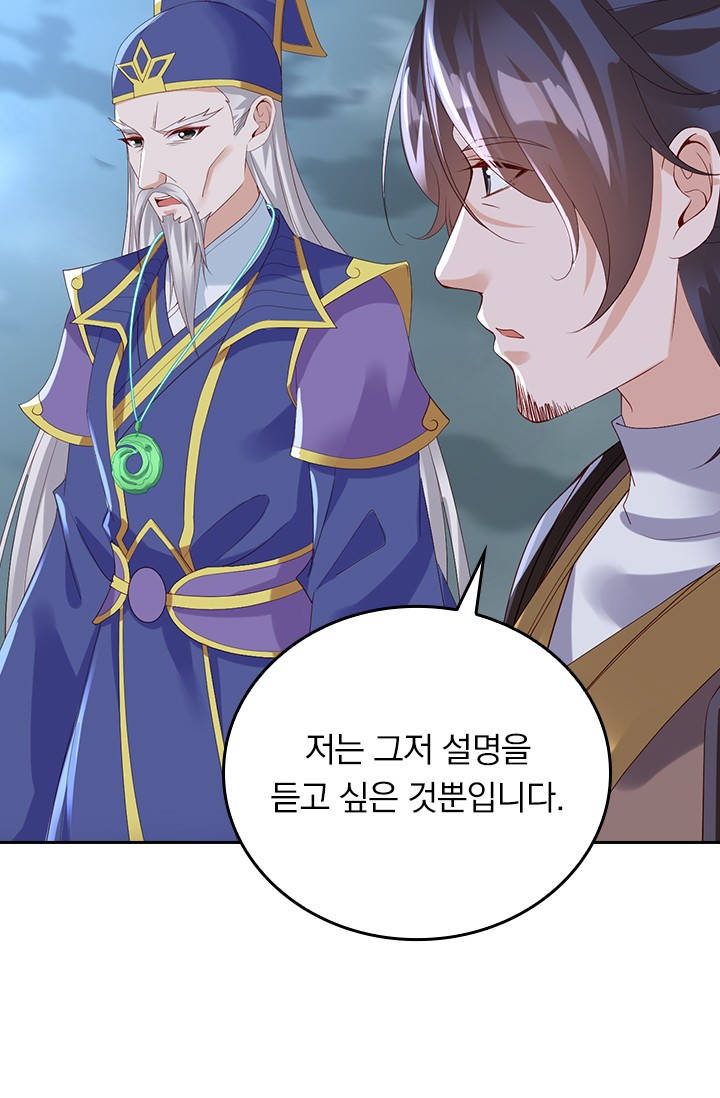 선무제존 647화 9