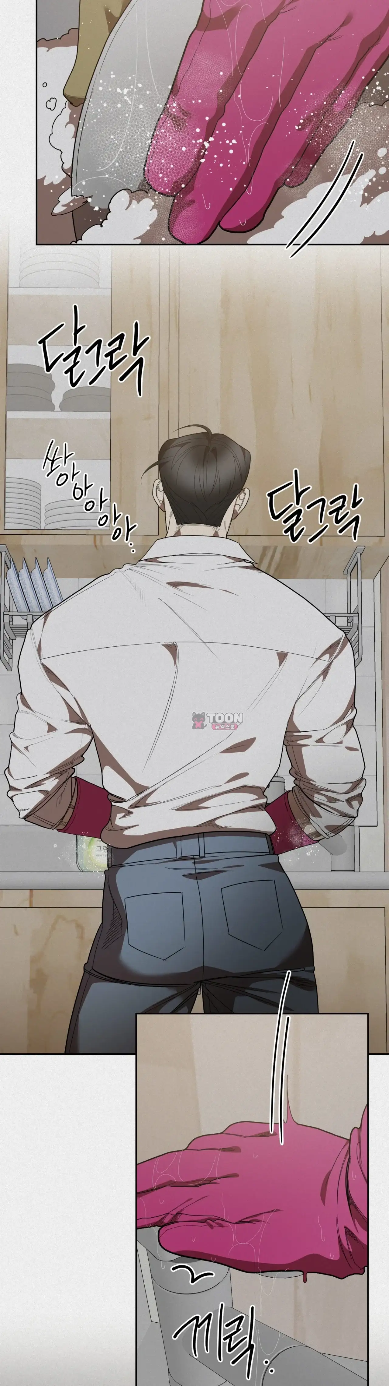 제부 5화 6