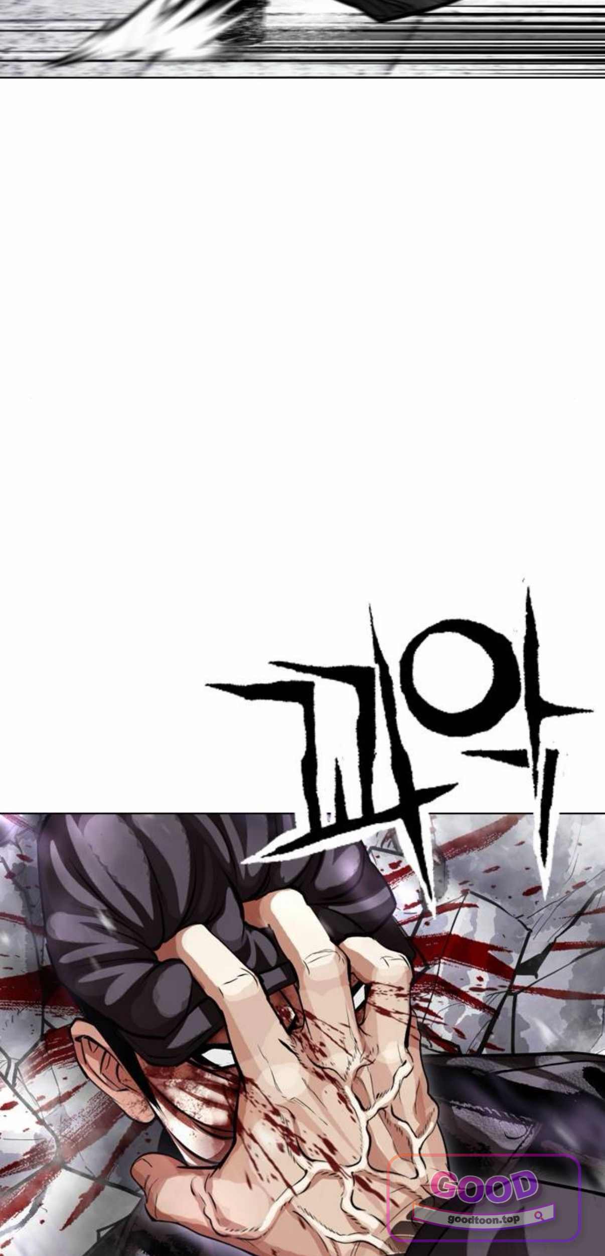 외모지상주의 626화 30