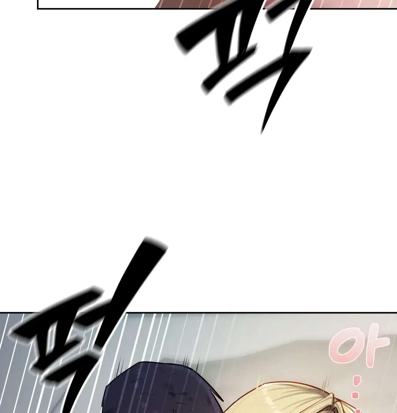 여교수의 비밀계정 49화 15