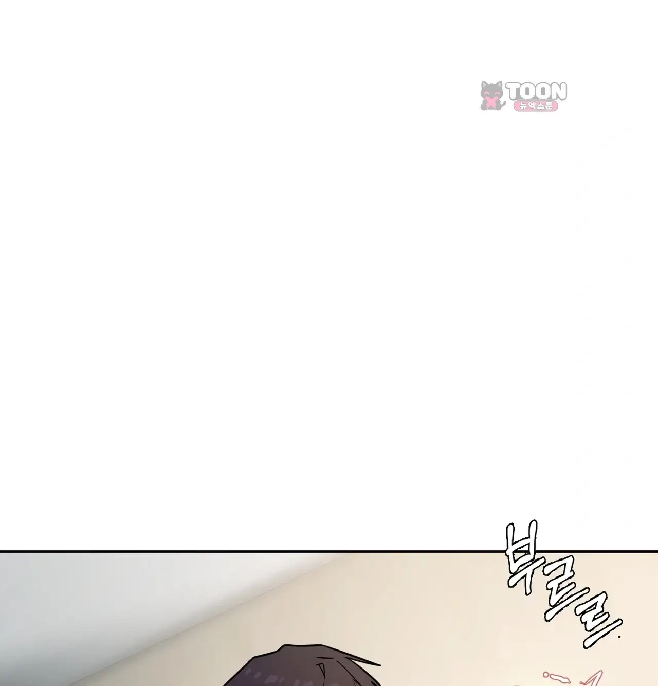 여교수의 비밀계정 49화 22