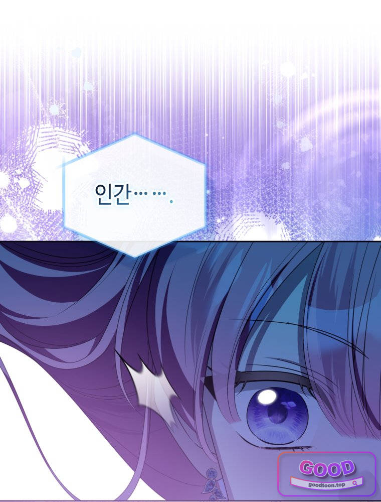감방에서 남자주인공을 만났습니다 106 24