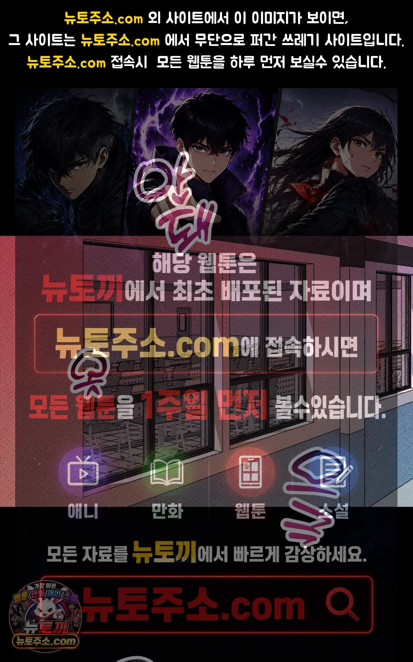 헤픈 연애 1화 1