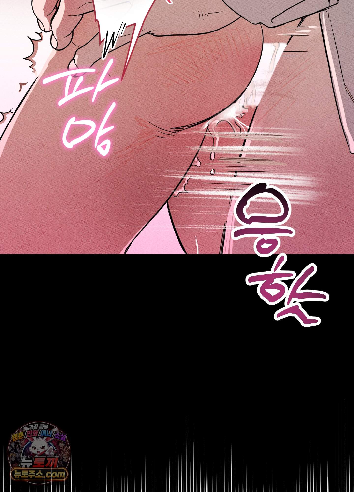 헤픈 연애 1화 4
