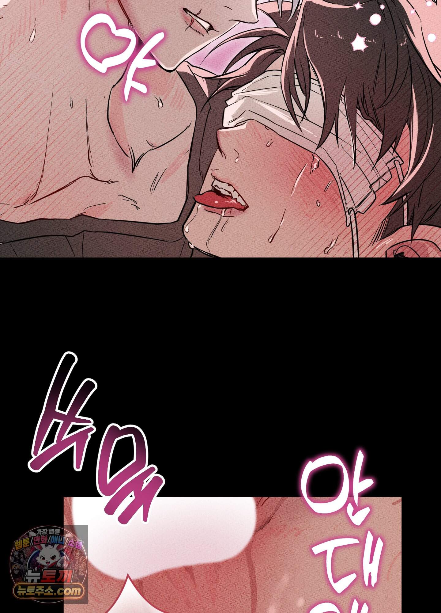 헤픈 연애 1화 8