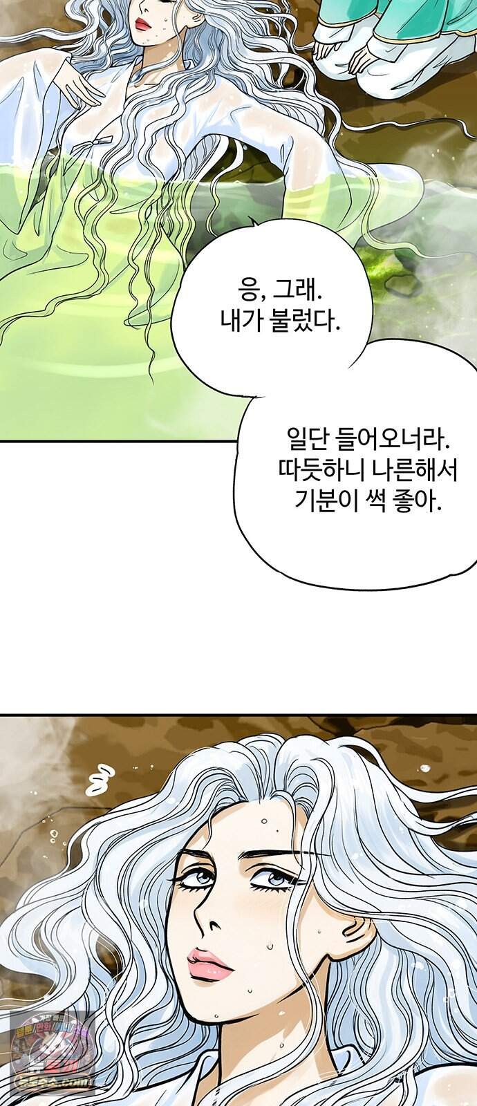마누의 딸들 59화 7