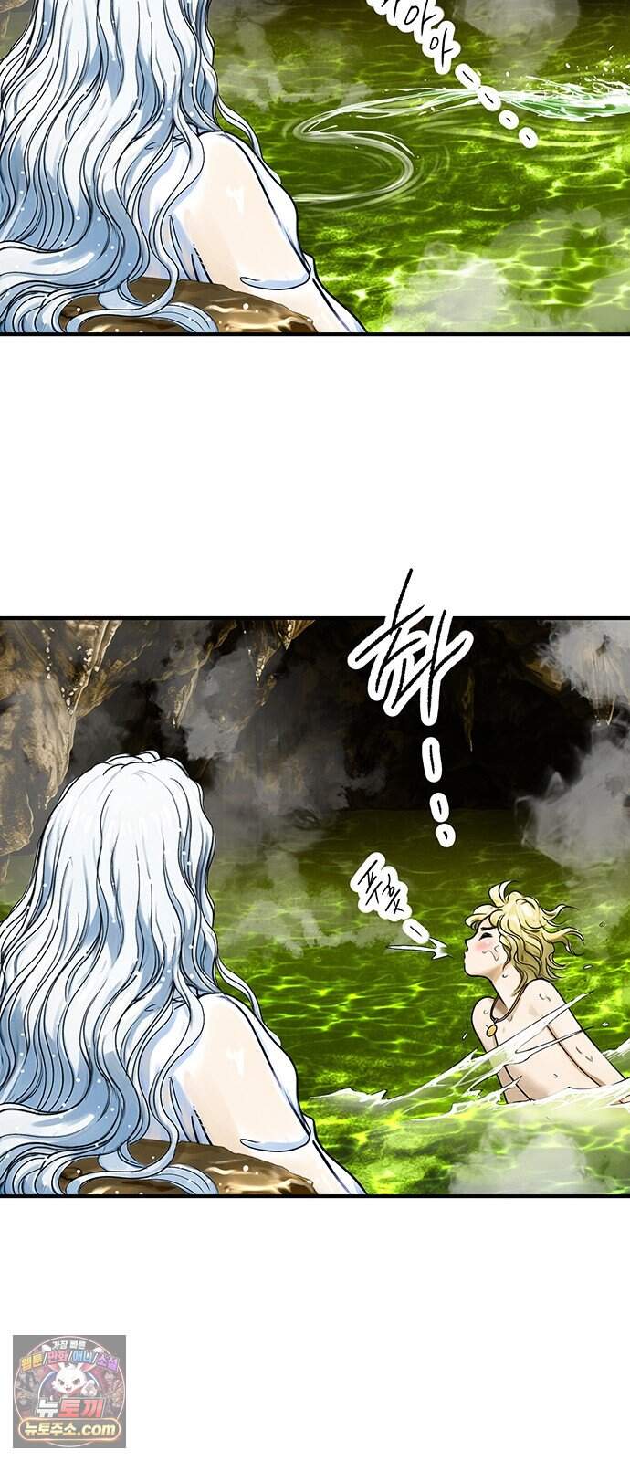 마누의 딸들 59화 10