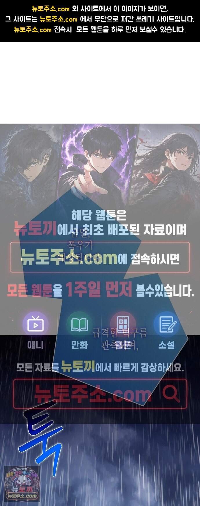 밥먹고가라 72화 1