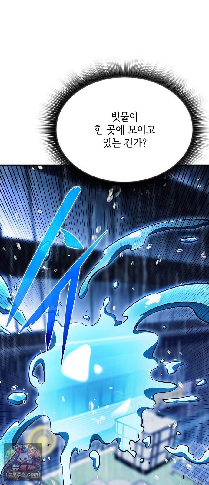 밥먹고가라 72화 11