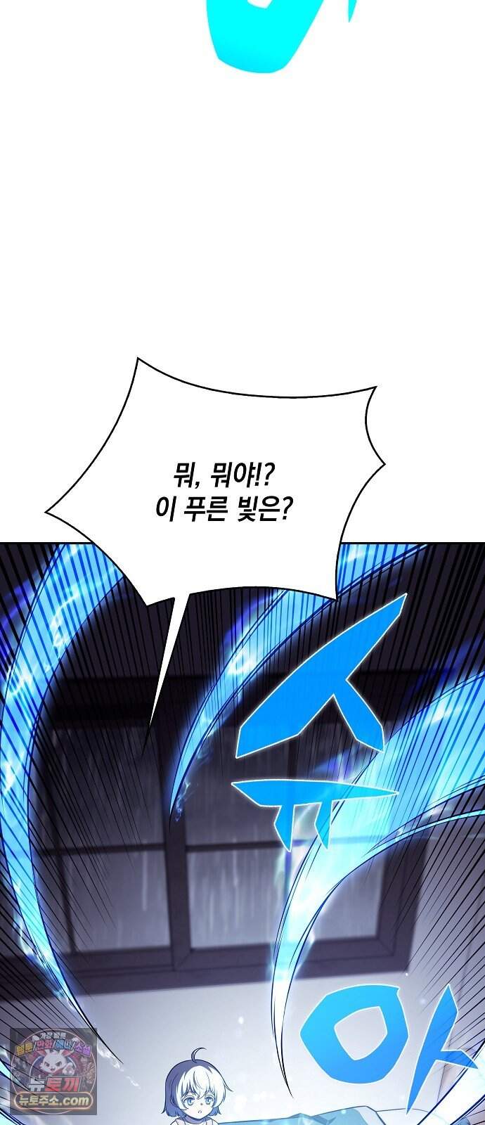 밥먹고가라 72화 14