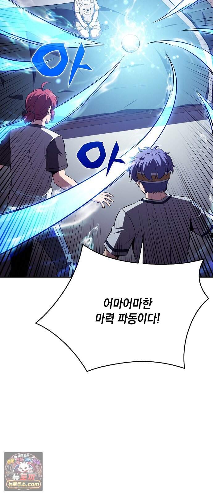 밥먹고가라 72화 15