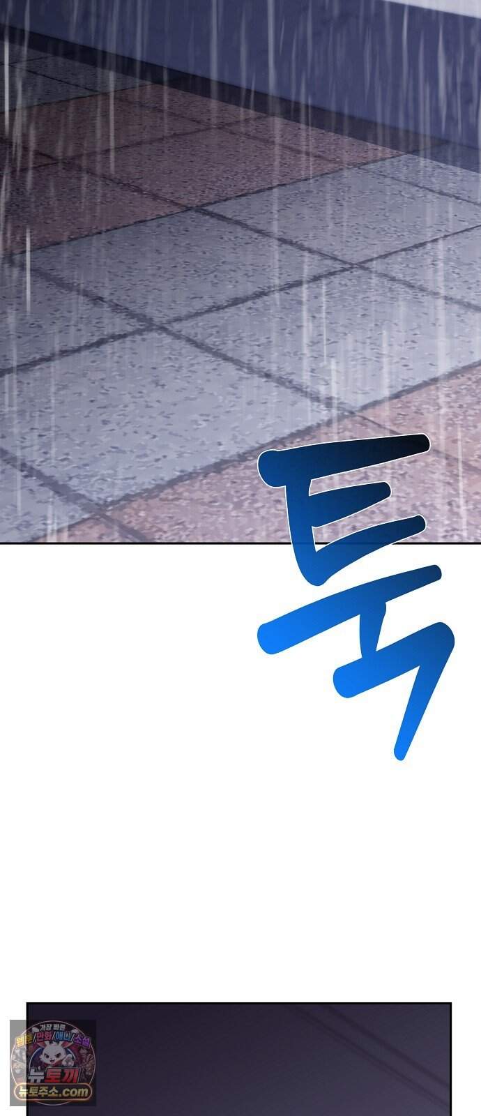 밥먹고가라 72화 22