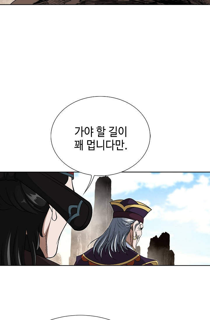 혈우 163화 9