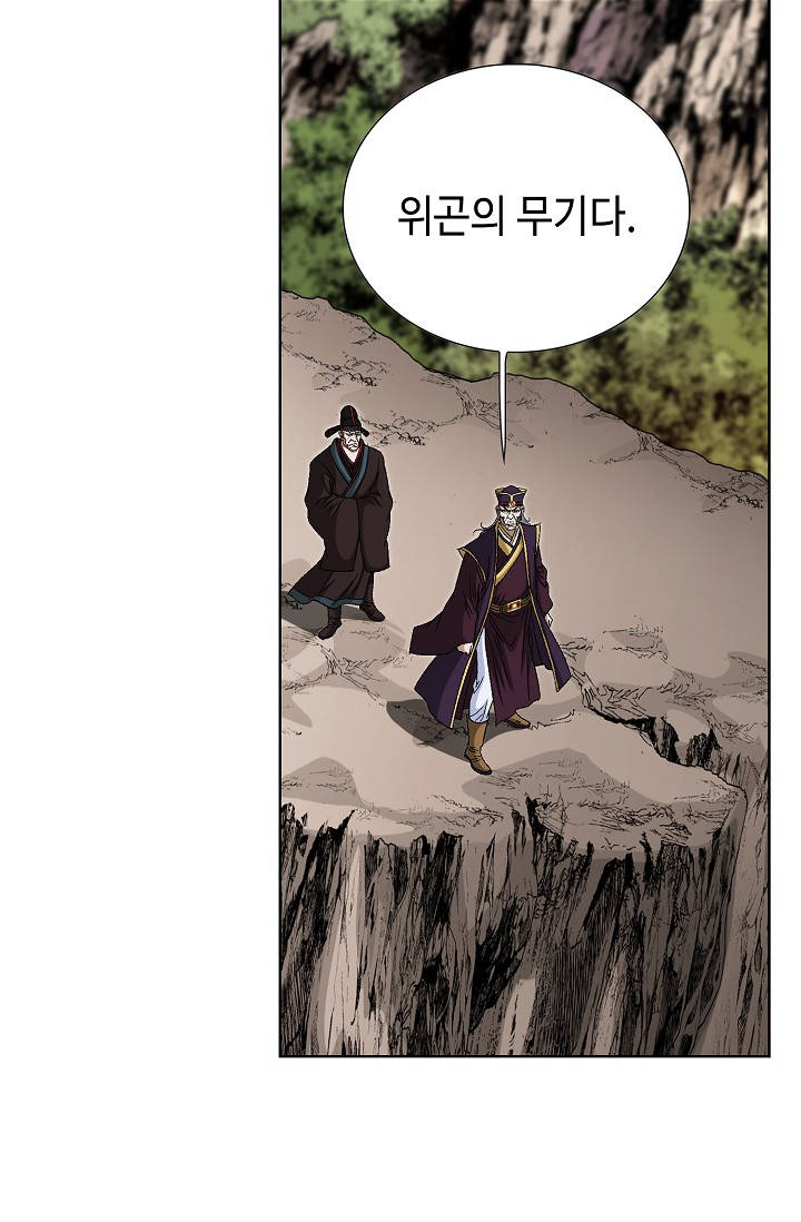 혈우 163화 17