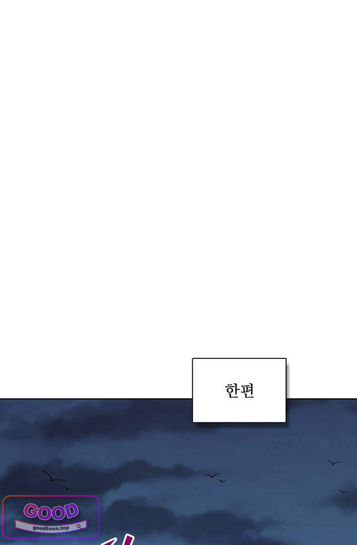절세무신 753화 16