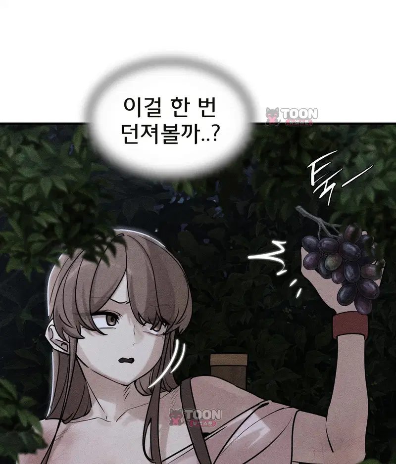 3학년 5반 8th． 룰렛게임 (2라운드 1) 4