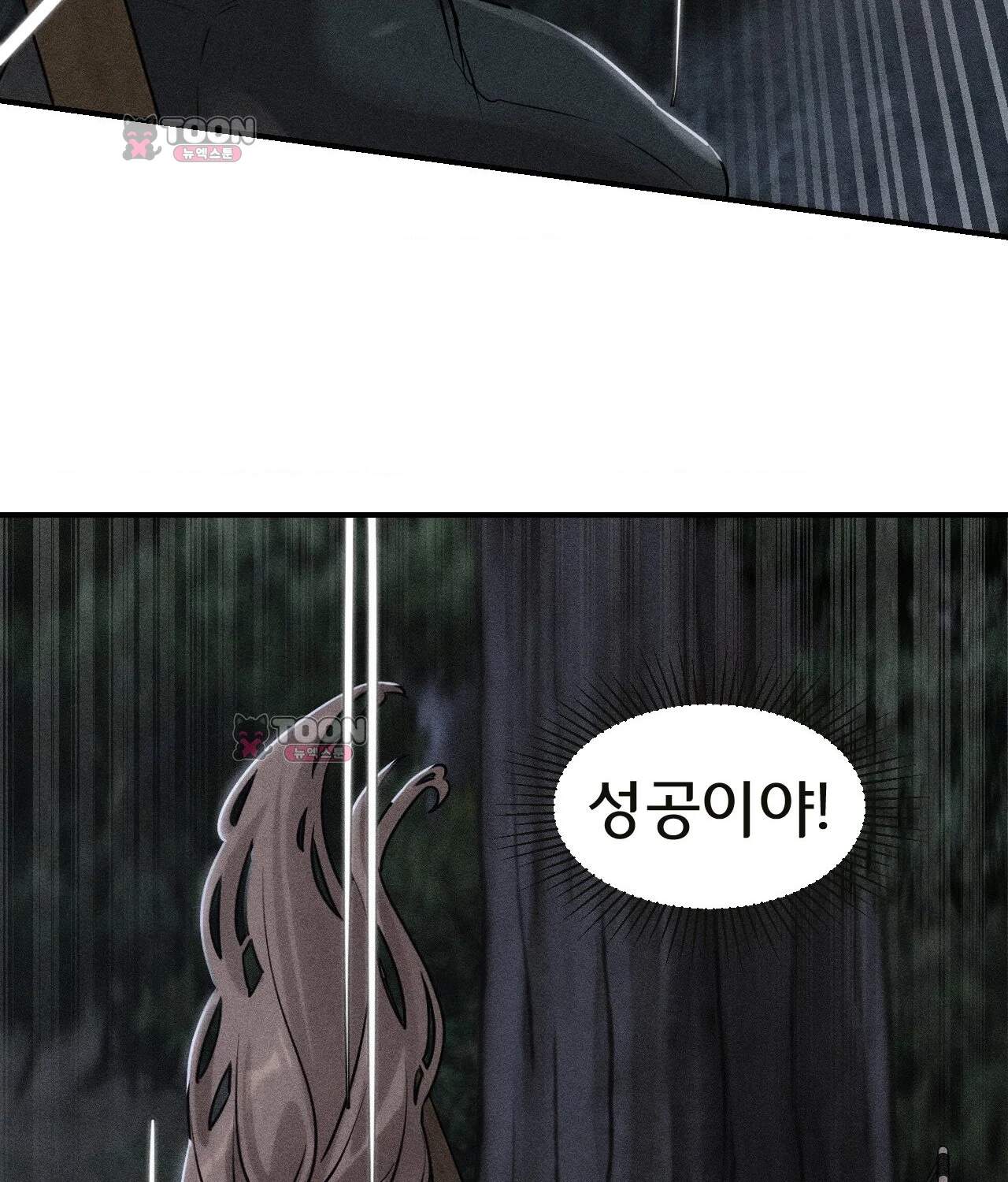 3학년 5반 8th． 룰렛게임 (2라운드 1) 7