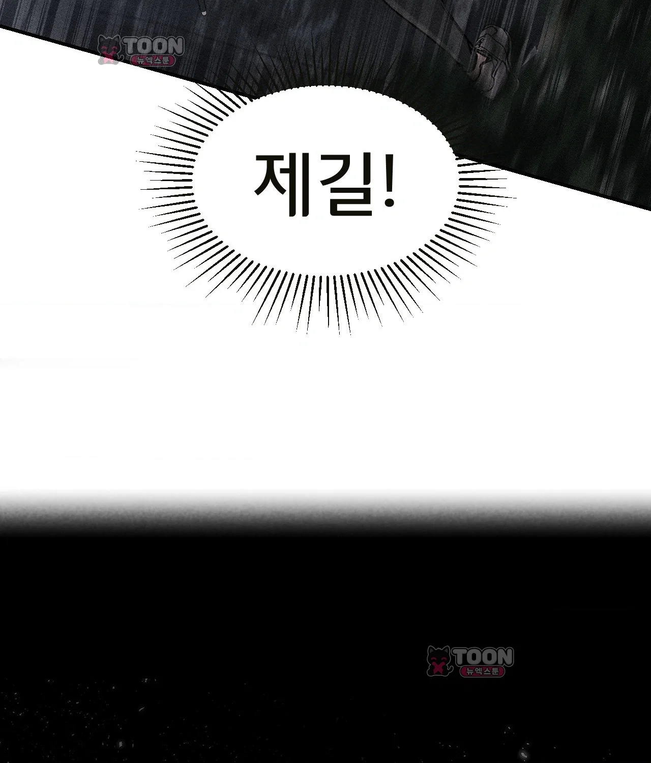 3학년 5반 8th． 룰렛게임 (2라운드 1) 17