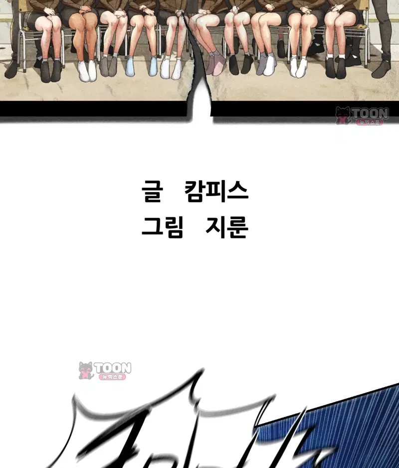3학년 5반 8th． 룰렛게임 (2라운드 1) 19