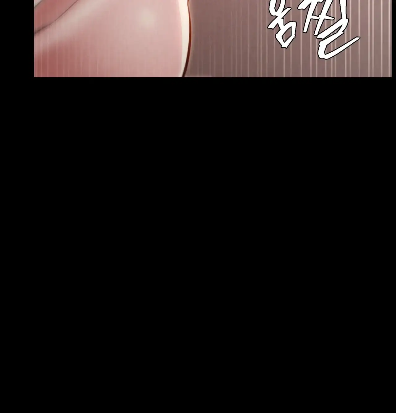 낙원빌라 [201호]소꿉친구 물건에 발정난 썰(2) 9