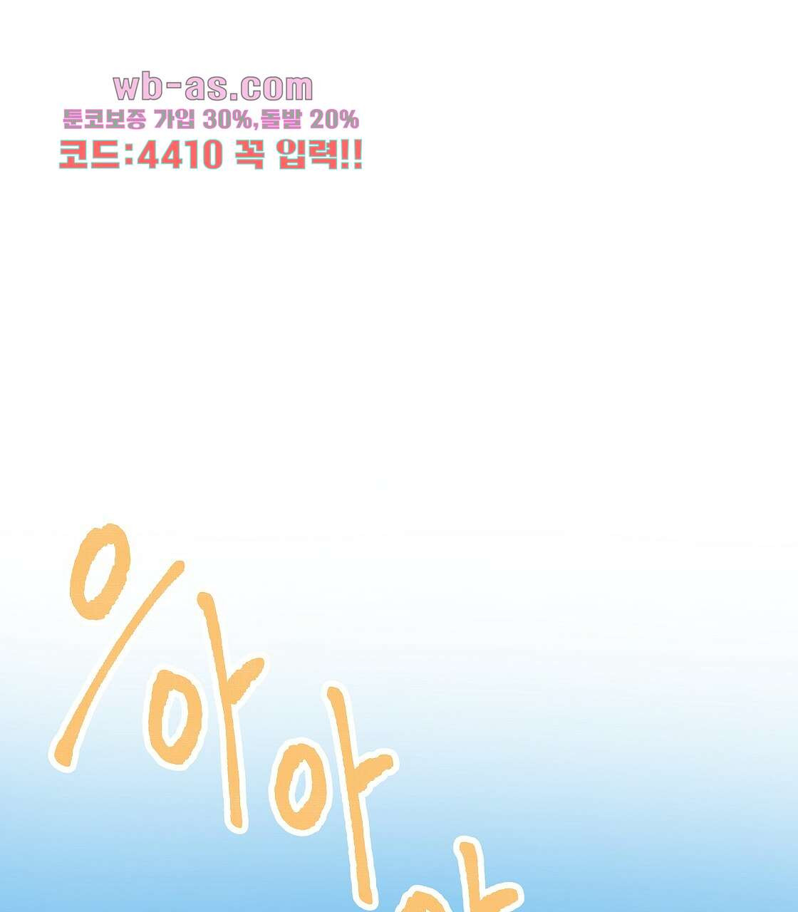 세 개의 세계 13화 1