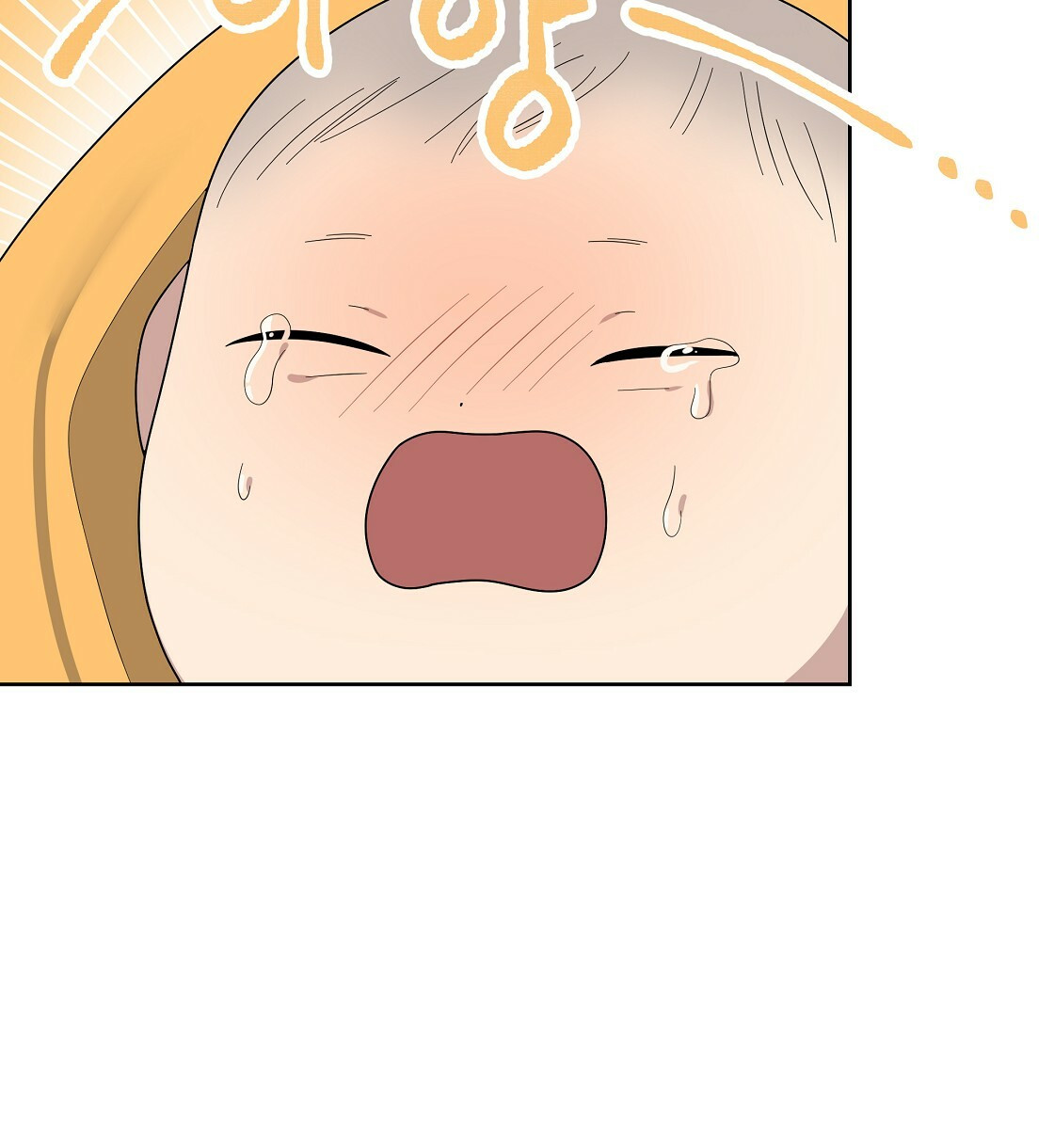 세 개의 세계 13화 4