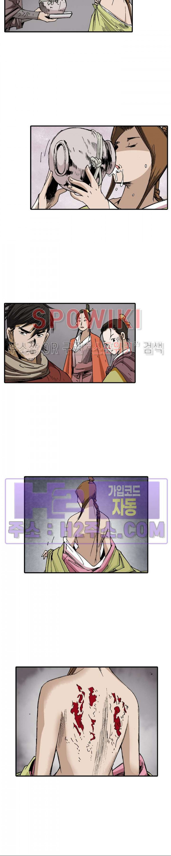 무명도(무협) 105화 30