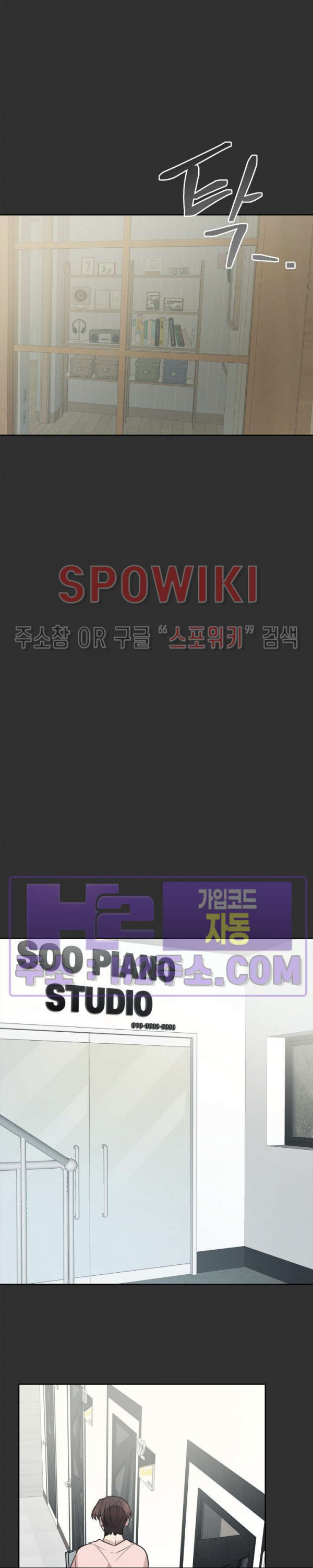 체리돌 스캔들 58화 7