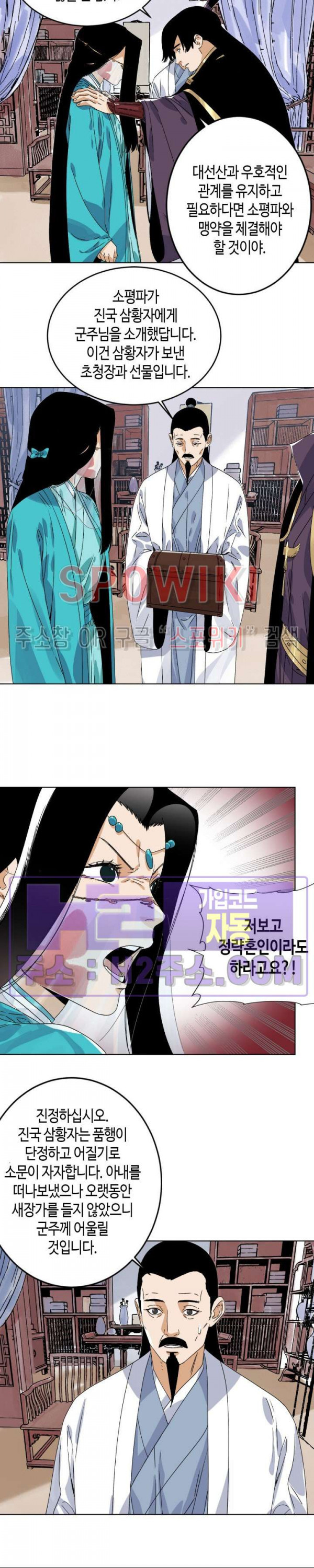 도군 145화 4