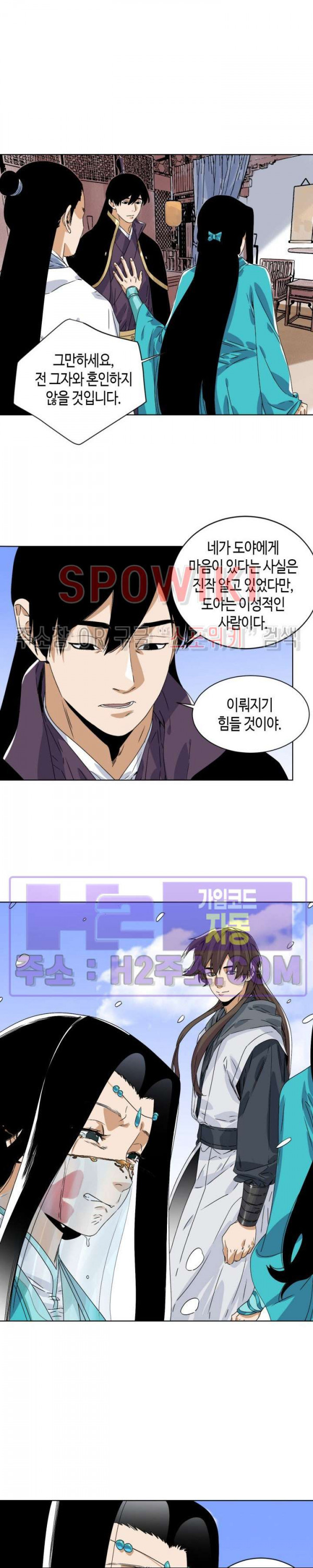 도군 145화 5
