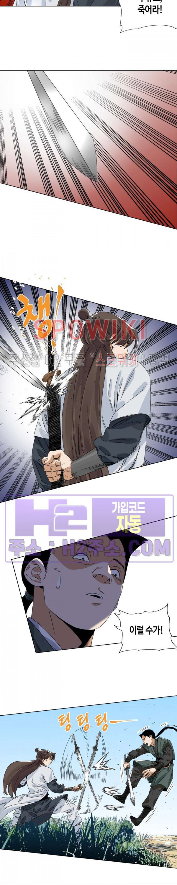 도군 145화 7