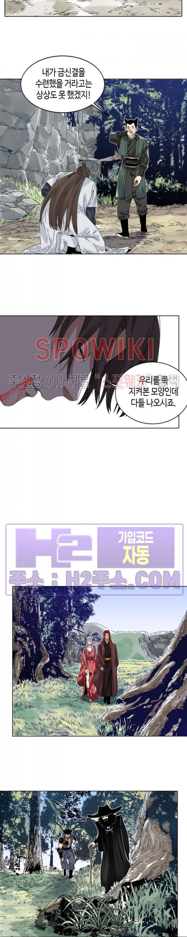 도군 145화 10