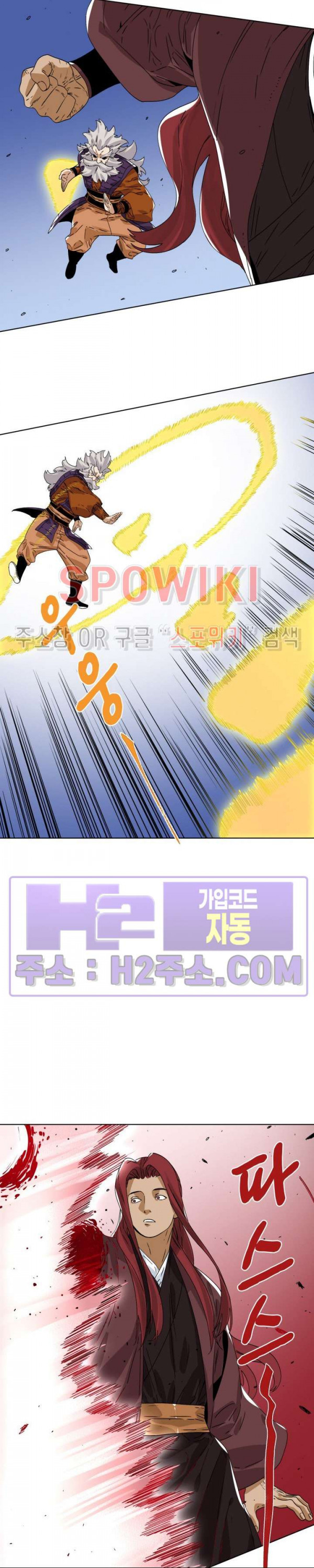 도군 145화 12