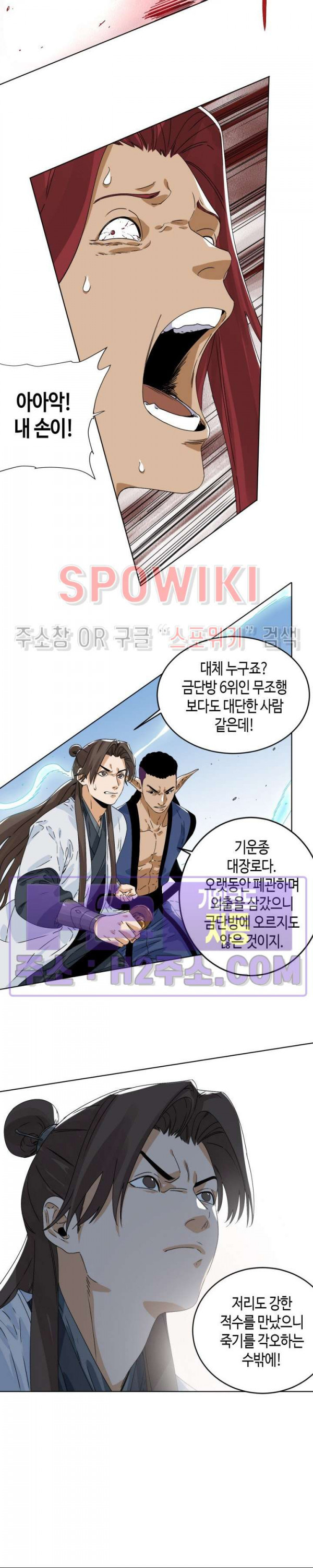 도군 145화 13