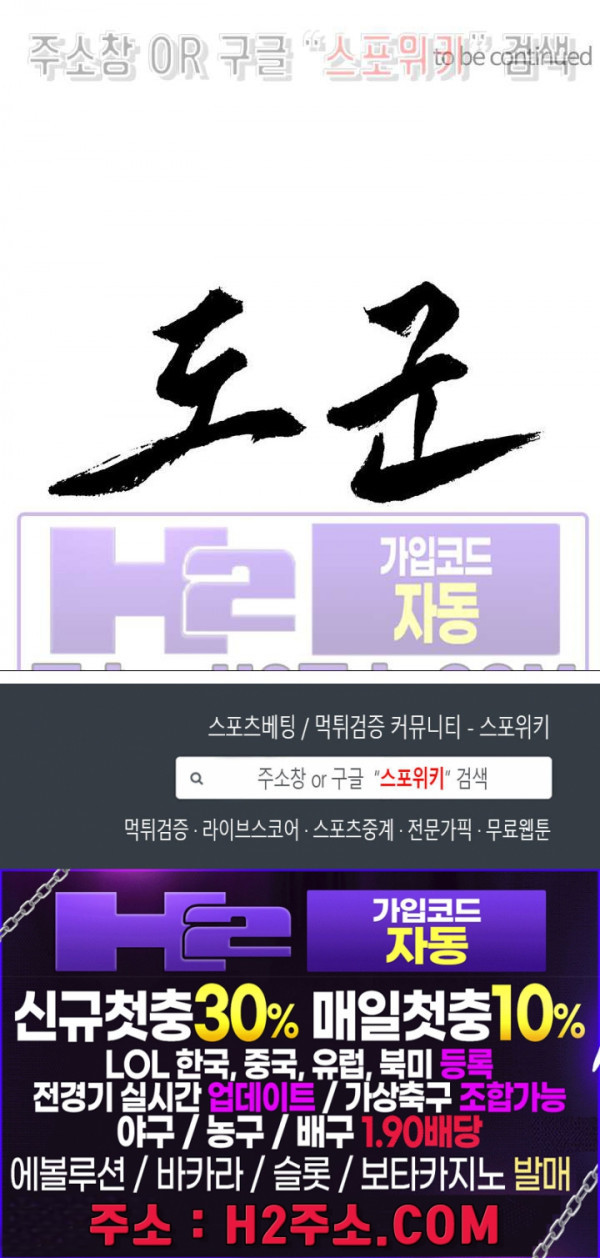 도군 145화 14