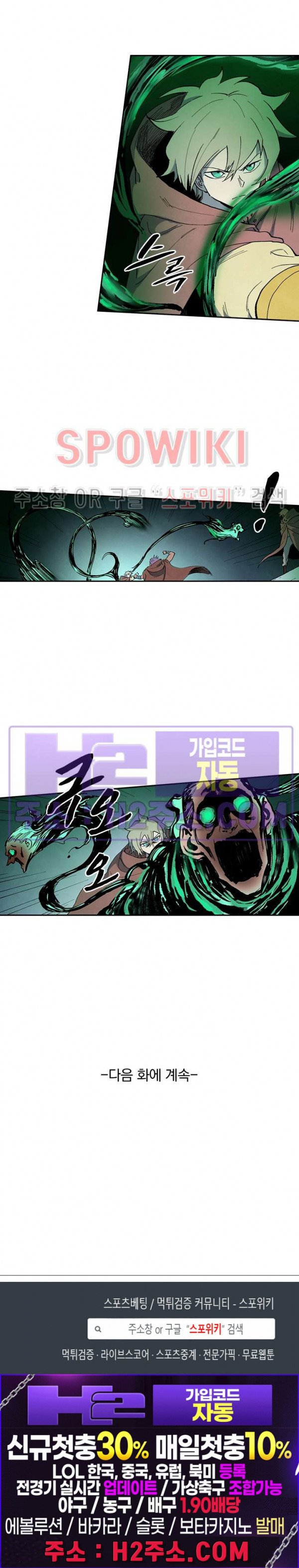 성무신결 763화 12