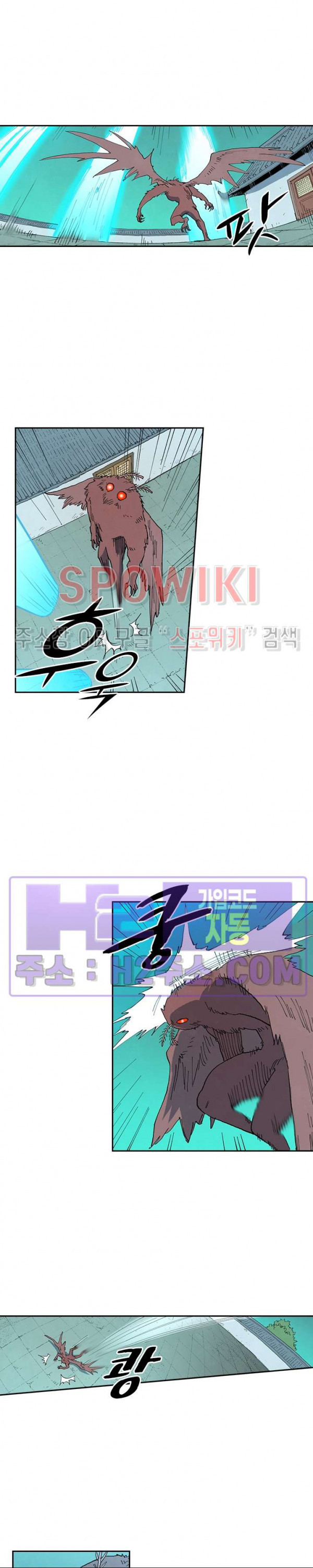 성무신결 767화 10