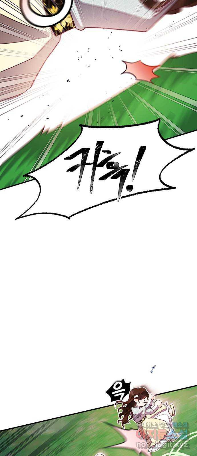어느 백작 영애의 이중생활 20화 10