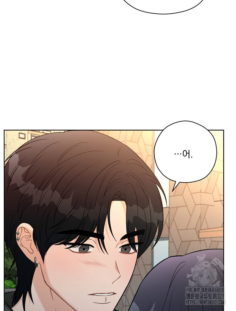 순진한 바람 12화 6