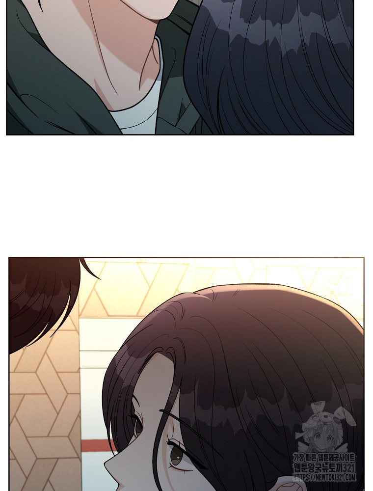 순진한 바람 12화 7